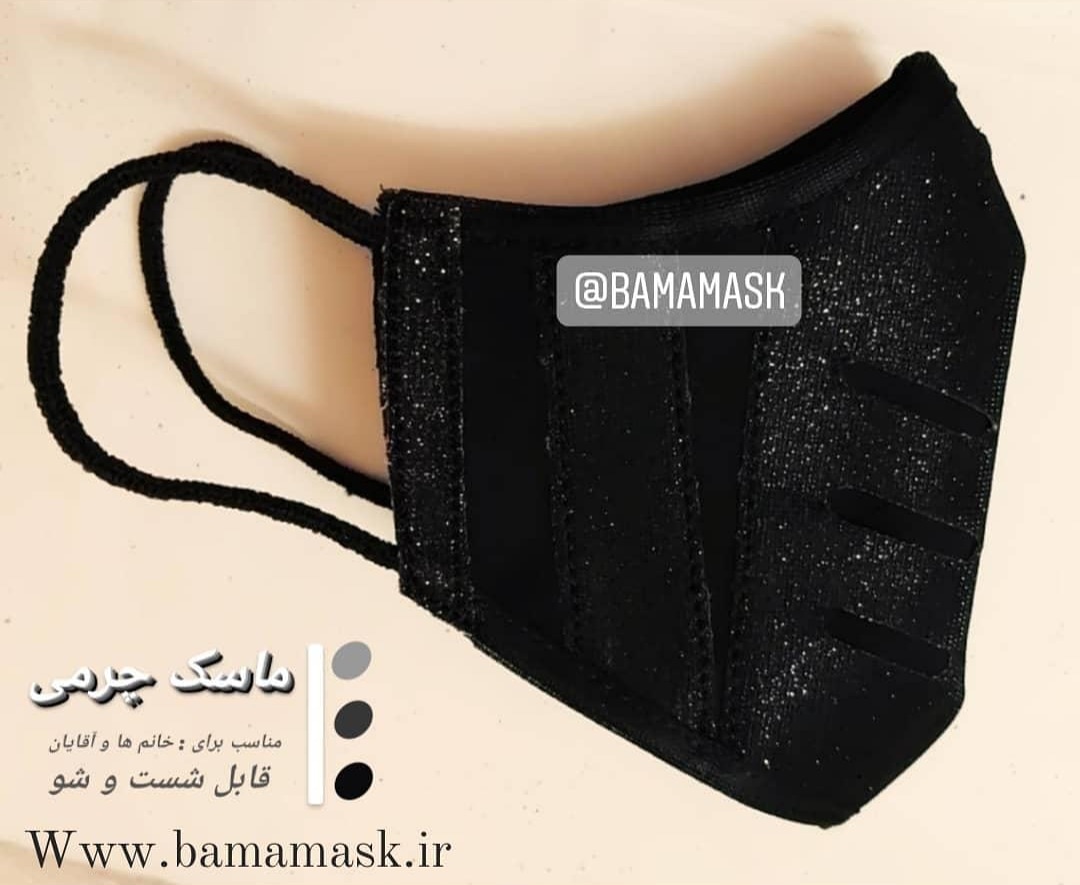 ماسک چرکی لمه