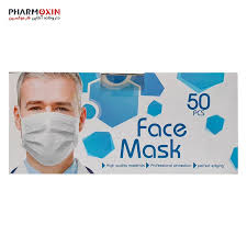 خرید ماسک سه لایه|ماسک چرمی|فروش ماسک عمده